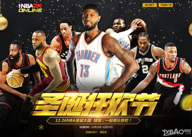 类尊严的深