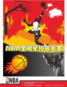 的独特