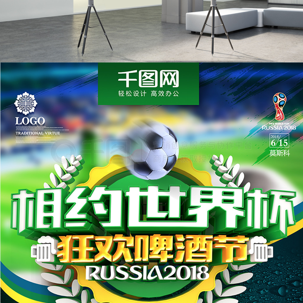分命中率超